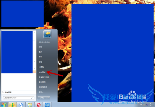 windows7콢棬ļ˯ʱ