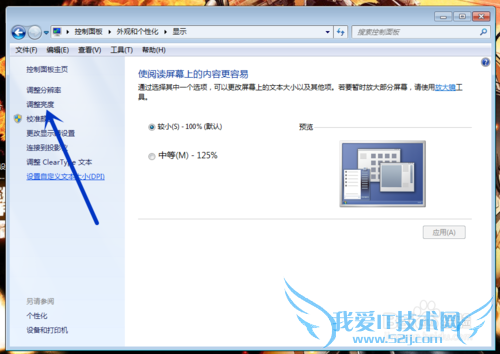 windows7콢棬ļ˯ʱ