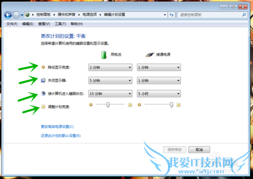 windows7콢棬ļ˯ʱ
