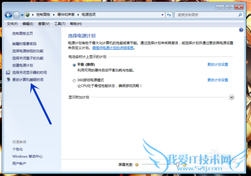 windows7콢棬ļ˯ʱ