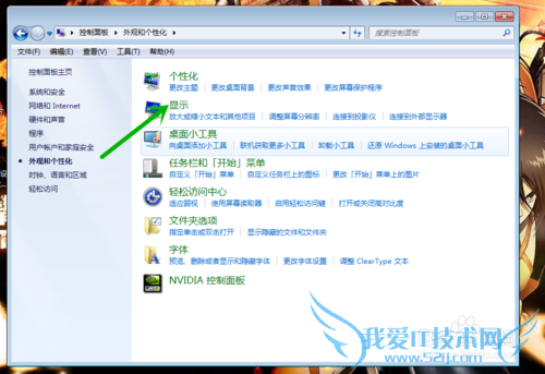 windows7콢棬ļ˯ʱ