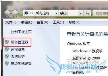 ЧֹWindows7ķ