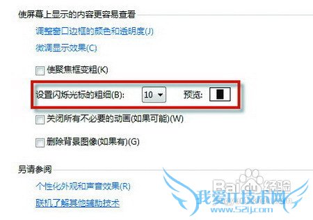 ôıwindows7ϵͳĴϸ