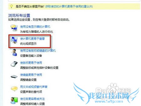 ôıwindows7ϵͳĴϸ