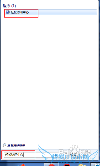 ôıwindows7ϵͳĴϸ