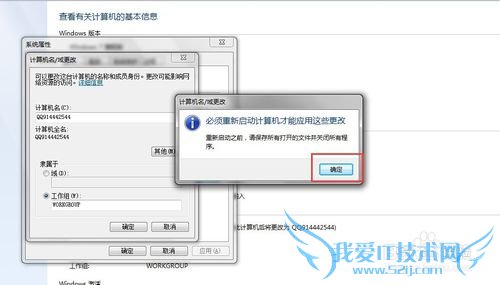 Windows7ϵͳ޸ĵ 