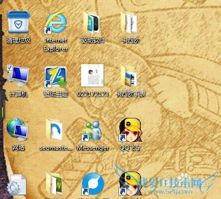 Windows7ϵͳ޸ĵ 