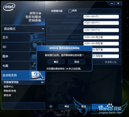 ιرտݼctrl+alt+תĻ