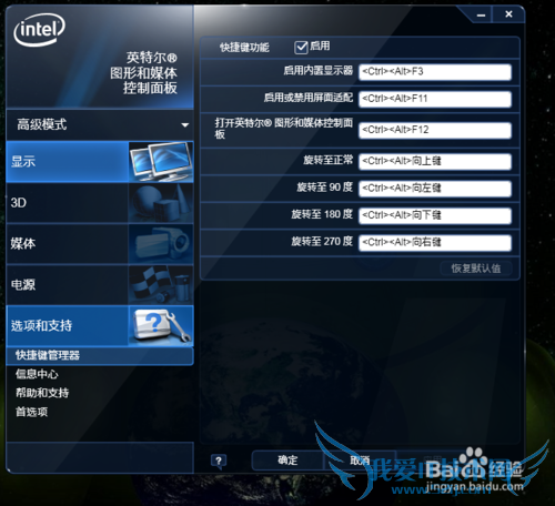 ιرտݼctrl+alt+תĻ