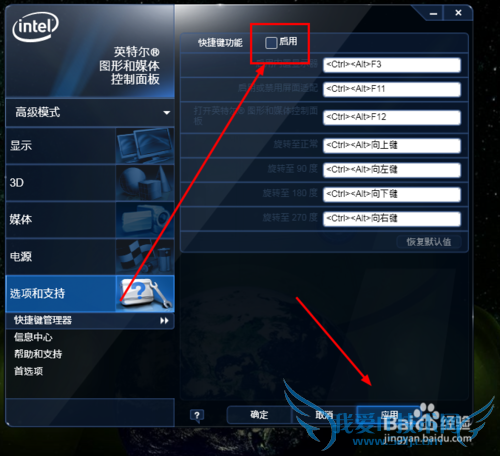 ιرտݼctrl+alt+תĻ