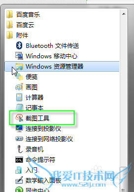windows7Դͼʹ