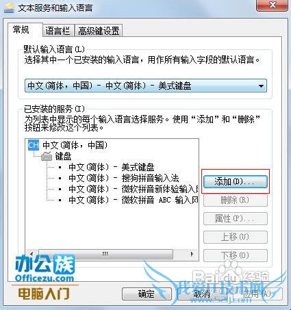 Windows7ϵͳɾ뷨