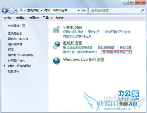Windows7ϵͳɾ뷨