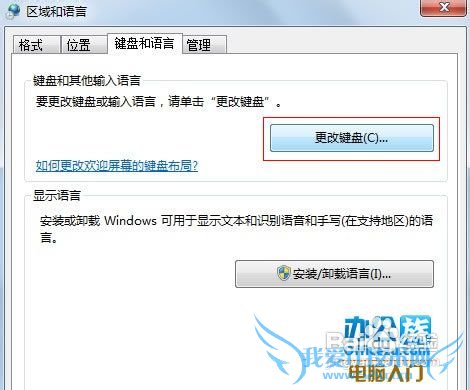 Windows7ϵͳɾ뷨