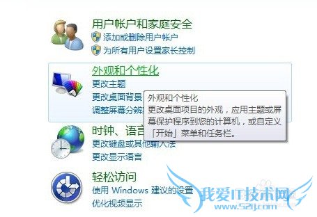 Windows7̨ʽôĻ