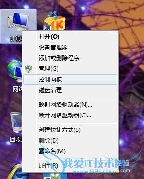Windows7̨ʽôĻ