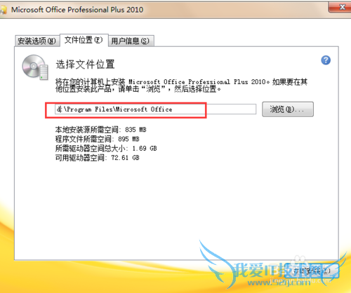 office2010windows7µİװ