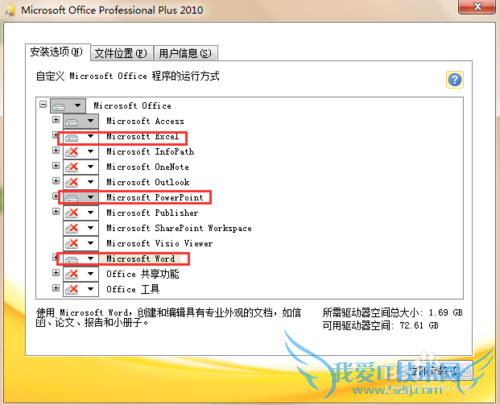 office2010windows7µİװ