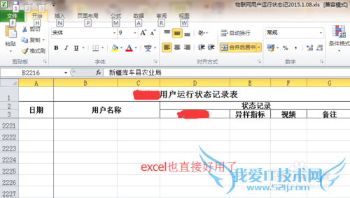 office2010windows7µİװ