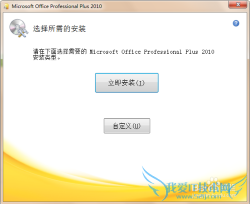 office2010windows7µİװ