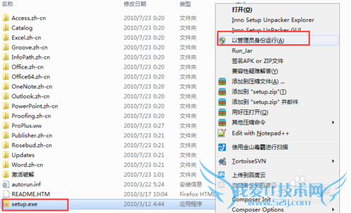 office2010windows7µİװ