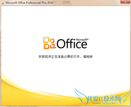 office2010windows7µİװ