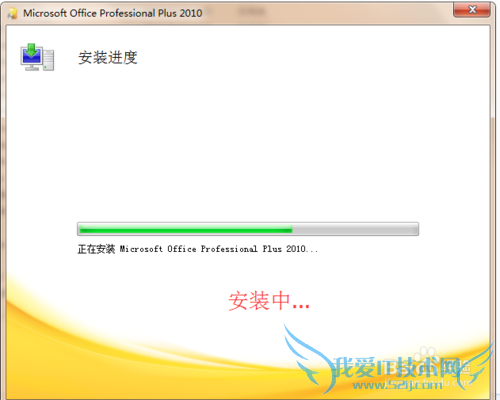 office2010windows7µİװ