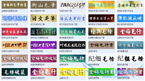 windows7怎么安装字体