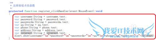 Windows7Flash Builder4.0Form