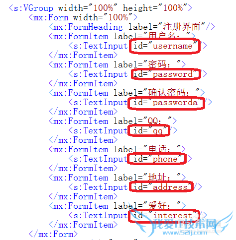 Windows7Flash Builder4.0Form