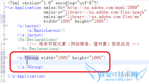 Windows7Flash Builder4.0Form