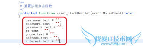Windows7Flash Builder4.0Form