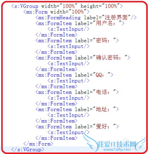 Windows7Flash Builder4.0Form