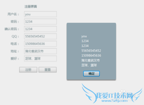 Windows7Flash Builder4.0Form