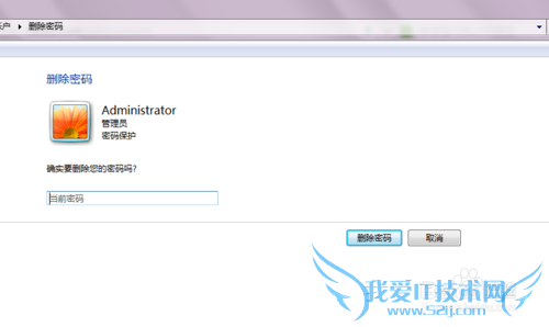 windows7ɾϵͳԱ¼룿