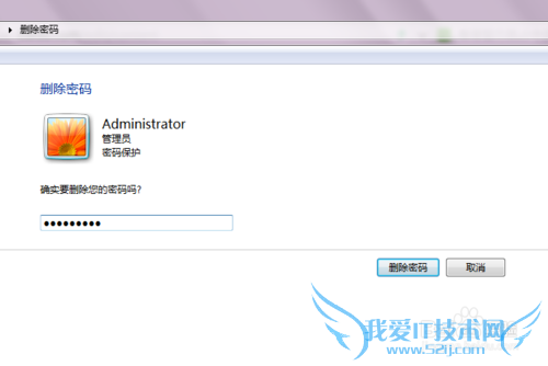 windows7ɾϵͳԱ¼룿