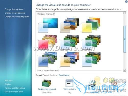 Windows7ϵͳӦٶȡɡ