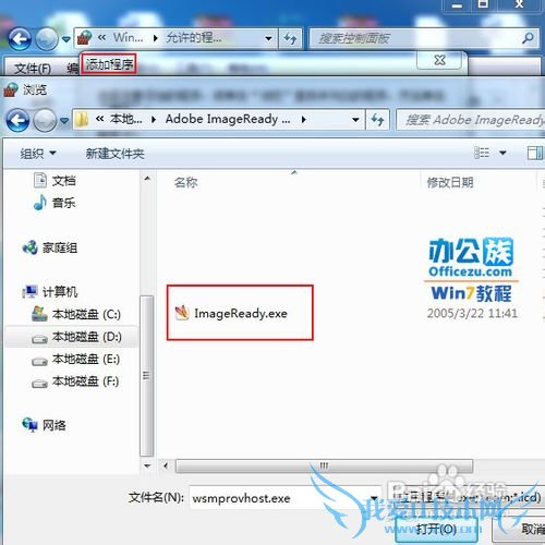 Windows7ǽ