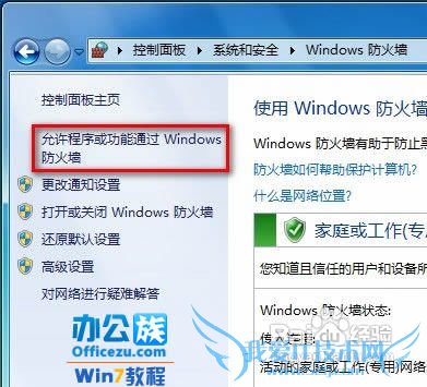 Windows7ǽ