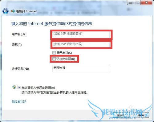 XPϵͳˢWindows7콢ˢ̳