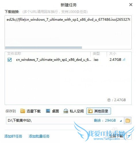 XPϵͳˢWindows7콢ˢ̳