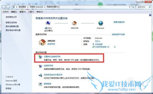 XPϵͳˢWindows7콢ˢ̳