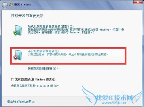 XPϵͳˢWindows7콢ˢ̳