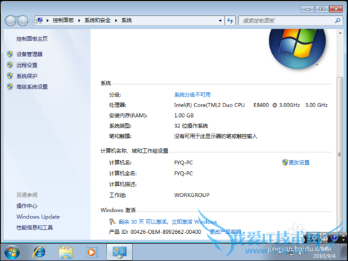 Windows7 ϵͳװ̳̣£