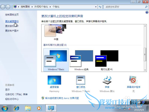Windows7 ϵͳװ̳̣£