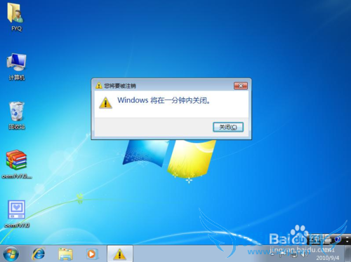 Windows7 ϵͳװ̳̣£