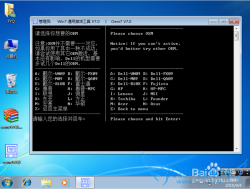 Windows7 ϵͳװ̳̣£