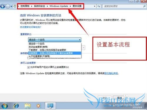 Windows7 ϵͳװ̳̣£