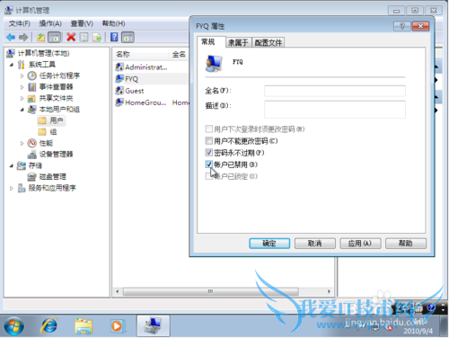 Windows7 ϵͳװ̳̣£