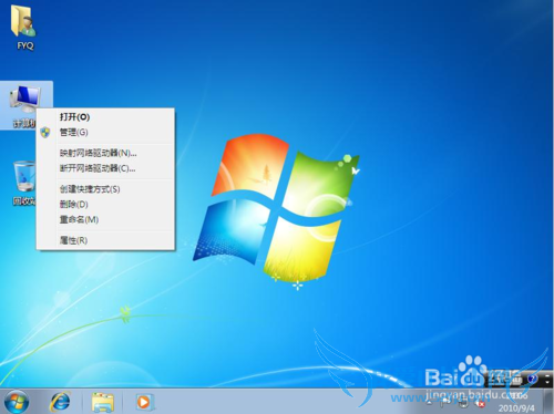 Windows7 ϵͳװ̳̣£